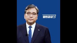 정 PD의 부탁! _ [신명]에 관해...