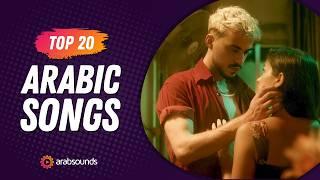 Top 20 Arabic Songs of Week 30, 2024  أفضل ٢٠ أغنية عربية لهذا الأسبوع