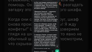 Баба капа и Шкаф лунтик