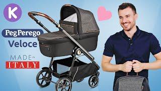 Peg Perego Veloce - итальянская коляска для новорожденного, прогулочная коляска, автокресло Lounge