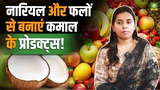 Secret technique of Tamilnadu: Make amazing products from coconut and fruits | Profitable Guide