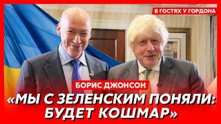 Борис Джонсон. Война НАТО с Россией, глупость Путина, Зеленский, Кличко, улица Джонсона в Киеве