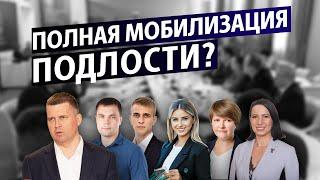На декоммунизацию Липецкого облсовета брошены все силы единороссов и их "партнеров".