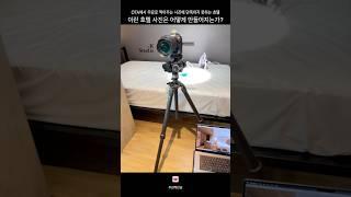 진심 호텔을 잘 운영하시려는 분만 연락하는 스튜디오. 수 억원 수익을 가져다 주는 촬영법. #호텔사진 #호텔사진촬영 #호텔촬영 #exit