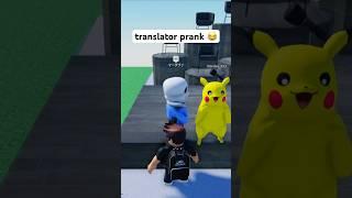 he slowly got more confused  #roblox #funny #prank #trolling #memes #gaming #comedy