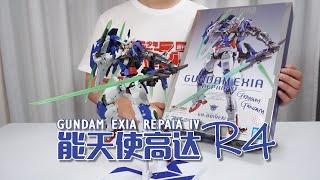 【最速开封】这扭曲的世界由我斩断！万代MB 能天使高达R4 开箱试玩