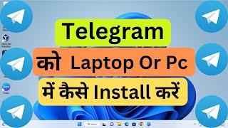 How to Install Telegram in Windows 11 | Telegram ko Computer or Laptop me Kaise Install Kare