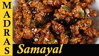 Korean Chicken Recipe in Tamil | Korean Fried Chicken Recipe in Tamil | Crispy Fried Chicken