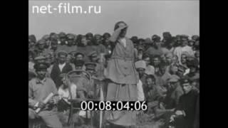 1919г. Агитпароход "Красная звезда". Н.К. Крупская.