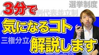 Mielka３分talkingはじめます