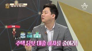 황금나침반에 소개된 뱅크몰!