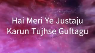 Teri Hamd Mai Magan By Zeresh Tanveer