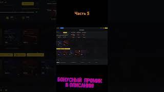 #5 ЕСЛИ ОКУПЛЮСЬ НА CASE4REAL, ТО ОТКРОЮ 20 КЕЙСОВ С БАГАННЫМ НОЖОМ В CS_GO!