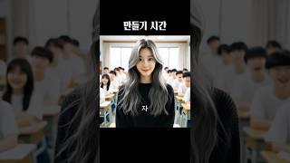 AI가 그린 만들기 시간 #준희적표현