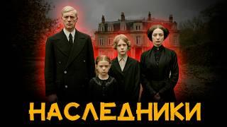 Морис Леблан - По подсказке тени | ДЕТЕКТИВ | Игорь Швецов | Лучшие Аудиокниги онлайн