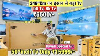 249”cm इंसान से भी बड़ा Tv दिवाली Offer 50”Led Tv Only Rs ₹15,999-/ Wholesale led tv market in delhi