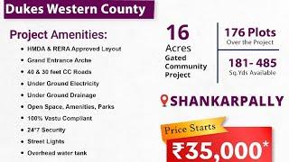 Shankarpally Plots For Sale, Shankarpally Hmda Plots, Shankarpally Plots, Shankarpally Open Plots,