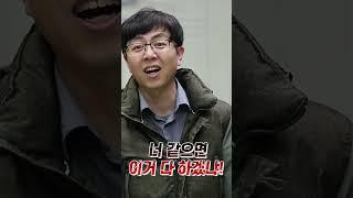 성난 민원인, 내 재산을 왜 내 맘대로 못해!?!