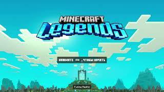 Minecraft Legends - Ambient Music (Minecraft Legends OST | Soundtrack)