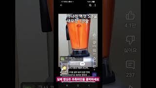 열무김치에 이걸 갈아 넣어 풋내도 제거하고 소화도 잘되게#요리남