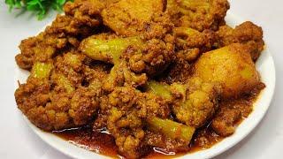 বিয়ে বাড়ির স্টাইলে ফুলকপির রোস্ট রেসিপি/ Fulkopir Roast Recipe in Bengali/ Niramish Fulkopir Roast