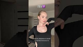 Все знаки в одном видео  Какая прическа понравилась больше ? #причёски #hairtok #hairtok