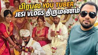  JESI அண்ணாவின் திருமணம் ️ | Vavuniya | Jaffna Tamil YouTubers #munshifvlogs  @jesivlogs