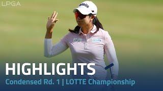 Condensed Rd. 1 | LOTTE Championship