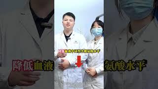 45岁以上要知道，两种维生素，脑梗的死对头#脑梗 #医学科普 #健康科普 #知识分享 #涨知识