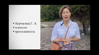 Психокинезиология, обучение для тех, кто стремится помогать себе и близким!
