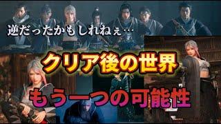 【Part27】『ライズオブローニン』名もなき浪人が日本を斬る!!プレイヤー評価の高い神ゲー候補