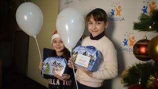 Новорічний Марафон Добра #ДітидляДітей разом з #child.ua