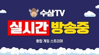 [ 11. 18 live ] 범 : 낭만의 시대 : 새벽 보스타임 시원하게 갑니다.  [ 리니지m ]