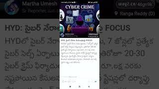 cyber security course #Shorts #Short #Viral #TeluguAUTOnews #Telugu #reels