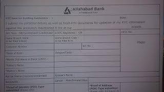 How to Fill Allahabad Bank KYC Form in 2025 ?
