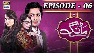 Maang Episode 06 - ARY Digital Drama