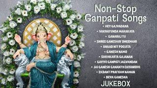 Non Stop Ganpati Songs | Jukebox |Ganesh Songs |Ganpati bhakti Songs |Ganesh Chaturthi Special 2024