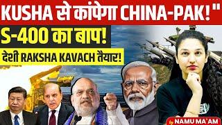 KUSHA vs S-400? | India’s Desi Air Defence Shield Shocks China-Pak | By Namu Ma’am