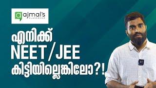 NEET or JEE - നമ്മൾ തോറ്റു പോയാലോ?  കിട്ടിയില്ലെങ്കിൽ. ..?? #motivation #experience