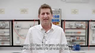 המדריך לחשמלאי המתחיל