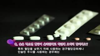 술과 저혈당 [AMC 병법]