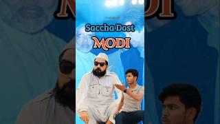 Saccha Dost MODI | Mannu Kaushik | #youtubeshorts #shorts #shortvideo #funny #comedy #comedyshorts