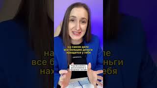 Большие деньги находятся в базе