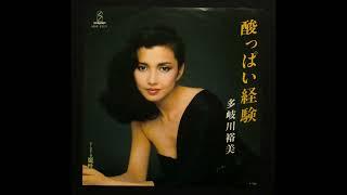 多岐川裕美 - 酸っぱい経験 / 魔性の女 （1980年）