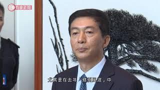 基本法頒布30周年　中聯辦主任駱惠寧撰文：修例風波嚴重觸碰一國兩制底線 - 20200404 - 香港新聞 - 有線新聞 CABLE News