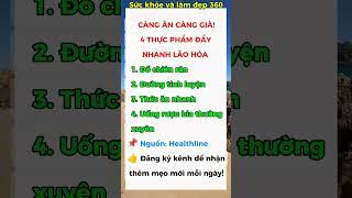 Bí Quyết Giữ Gìn Sức Khỏe Toàn Diện | Sức Khỏe và Làm Đẹp 360#ChămSócSứcKhỏe #LàmĐẹpTựNhiên #shorts