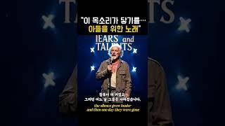 클수록 멀어지는 아들을 그리워하는 아버지의 이야기.