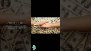 【먹튀검증 TOP11】 【트레이딩벳】 묻지도 따지지도 않고 승인해드립니다 【메이저토토추천】
