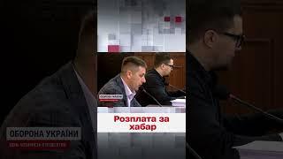 Хабар розміром в 2,7 млн доларів! Ексголову Верховного суду Князєв арештували!