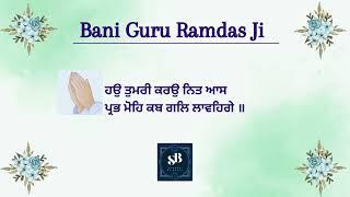 Kab Gal Laavahnge Prabh Mohe || Guru Ram Das Ji || RSSB SHABAD || #santandibaani